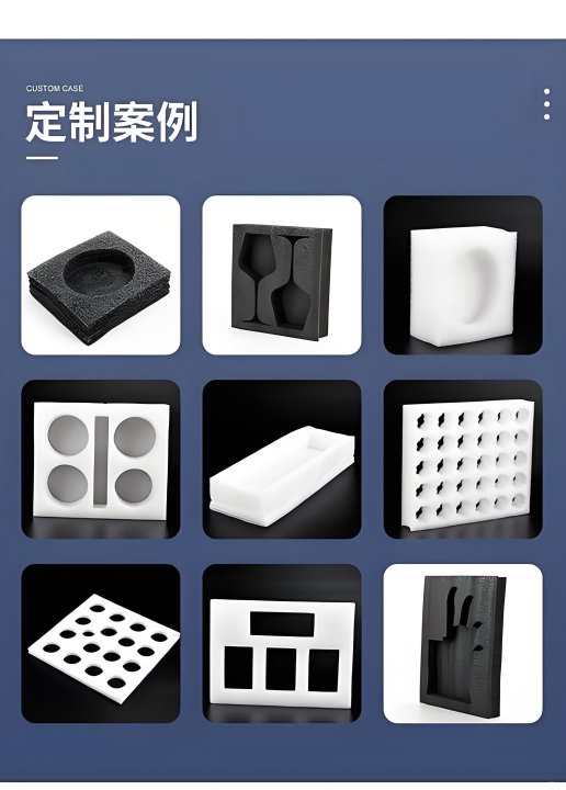 潮州珍珠棉